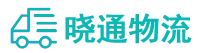 长沙到港北区物流公司